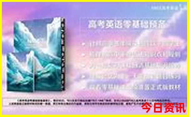 山东爬山景点推荐